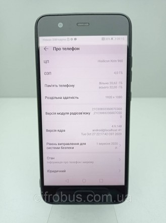 Смартфон, Android 7.0, підтримка двох SIM-карток, екран 5.1", роздільна здатніст. . фото 5