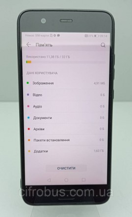 Смартфон, Android 7.0, підтримка двох SIM-карток, екран 5.1", роздільна здатніст. . фото 3