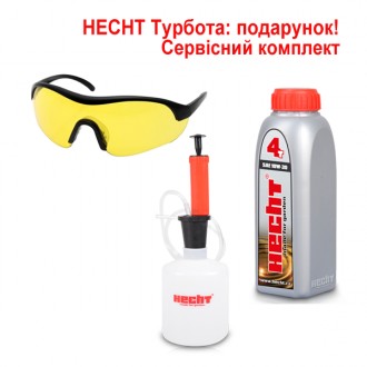 Снігоприбирач бензиновий HECHT 9661 SE Інформація про товар Потужний снігоприбир. . фото 4