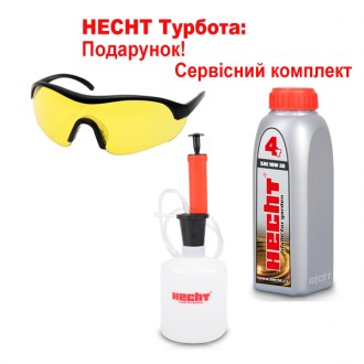 Снігоприбирач бензиновий HECHT 9666 Інформація про товар Наш снігоприбирач Hecht. . фото 3