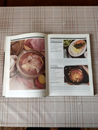 Диетическая кулинария на 247 страницах с цветной иллюстрацией, бумага страниц пл. . фото 7