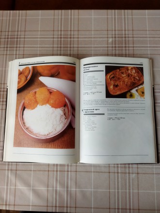 Диетическая кулинария на 247 страницах с цветной иллюстрацией, бумага страниц пл. . фото 10