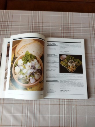 Диетическая кулинария на 247 страницах с цветной иллюстрацией, бумага страниц пл. . фото 8