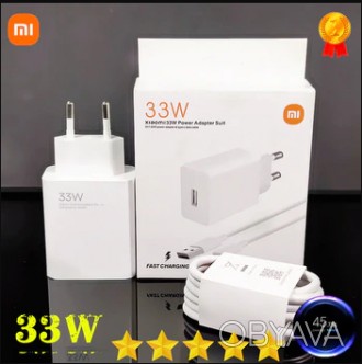 Зарядное устройство для Xiaomi Mi 33W Power Adapter + Кабель Type C (MDY-11-EZ)
. . фото 1