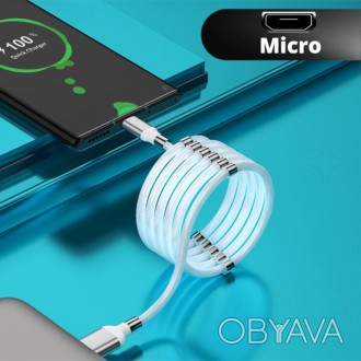 Кабель для заряджання телефона Micro USB Fast Data Cable 1 м
Магнітний кабель чу. . фото 1