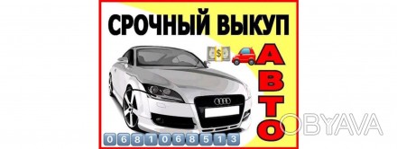 Куплю жигули в любом состоянии. До 700$. 0681068513