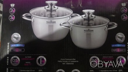 Кастрюли maxmark MK-APP8504A