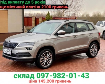Skoda Karoq 2.0D DSG Scout 4x4. Овруч. фото 1 Skoda Karoq 2.0D DSG Scout 4x4. Овруч. фото 1