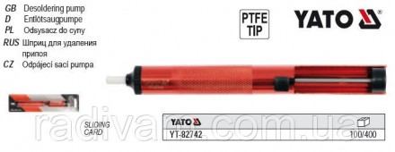 шприц для удаления припоя YATO YT-82742
Экстрактор для припоя из анодированного . . фото 3