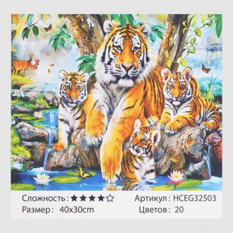 Картини за номерами 32503 (30) "TK Group", "Родина тигрів", 40*30 см, в коробці. Одеса. фото 1 Картини за номерами 32503 (30) "TK Group", "Родина тигрів", 40*30 см, в коробці. Одеса. фото 1