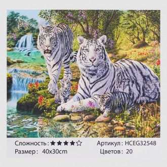 Картини за номерами 32548 (30) "TK Group", "БІлі тигри", 40*30см, в коробці. Одеса. фото 1 Картини за номерами 32548 (30) "TK Group", "БІлі тигри", 40*30см, в коробці. Одеса. фото 1