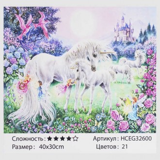 Картини за номерами 32600 (30) "TK Group", "Казкові обійми", 40*30 см, в коробці. Одеса. фото 1 Картини за номерами 32600 (30) "TK Group", "Казкові обійми", 40*30 см, в коробці. Одеса. фото 1