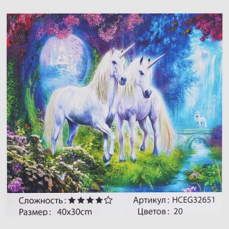 Картини за номерами 32651 (30) "TK Group", "Магічні тварини", 40*30см, в коробці. Одеса. фото 1 Картини за номерами 32651 (30) "TK Group", "Магічні тварини", 40*30см, в коробці. Одеса. фото 1
