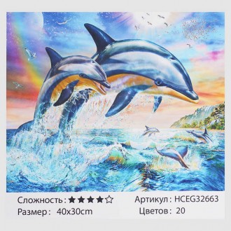 Картини за номерами 32663 (30) "TK Group", "Прогунка дельфінів", 40*30см, в коробці. Одеса. фото 1 Картини за номерами 32663 (30) "TK Group", "Прогунка дельфінів", 40*30см, в коробці. Одеса. фото 1
