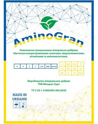 Мінеральне добриво AMINOGRAN з гуматами 25 кг. Киев. фото 1 Мінеральне добриво AMINOGRAN з гуматами 25 кг. Киев. фото 1