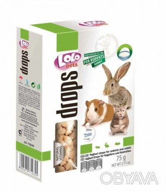 Lolo Pets Drops for RODENTS Дропы с йогуртом для грызунов и кроликаВитаминные др. . фото 1