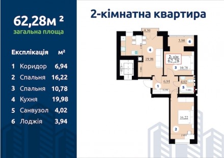 2 к квартира, S=62,28 м2, 2 поверх, 4 під’їзд,   940$/м2, Липки-2, Мазепи . Ивано-Франковск. фото 2