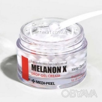 ᐈ Осветляющий капсульный крем с витаминами и глутатионом Medi-Peel ...
