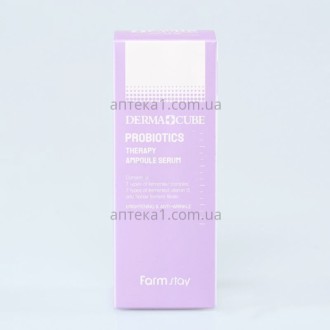Сироватка для обличчя з пробіотиками FARMSTAY DERMACUBE PROBIOTICS AMPOULE SERUM. Киев. фото 1 Сироватка для обличчя з пробіотиками FARMSTAY DERMACUBE PROBIOTICS AMPOULE SERUM. Киев. фото 1