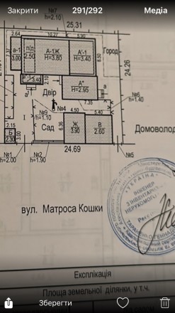 Продам дом в районе пр. Гагарина ул. Матроса Кошки   
Дом постройки 1970 годов . Гагарина. фото 4