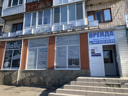 Здам в оренду приміщення 279,05 м²; ціна за 1 м 126,00 грн 126 грн.126 грн.. Кропивницький. фото 1 Здам в оренду приміщення 279,05 м²; ціна за 1 м 126,00 грн 126 грн.126 грн.. Кропивницький. фото 1