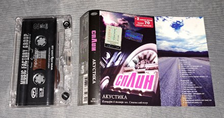 Продам Лицензионную Кассету Сплин - Акустика
Состояние кассета/полиграфия VG+/V. . фото 5
