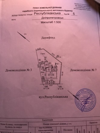 Продам дом в Диевке 2. 
Улица Республиканская. 
Дом 50,4 кв.м. 
Жилая летняя кух. . фото 11