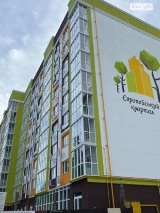 Однокімнатна квартира 44 кв.м ЖК Європейський квартал. Полтава. фото 1