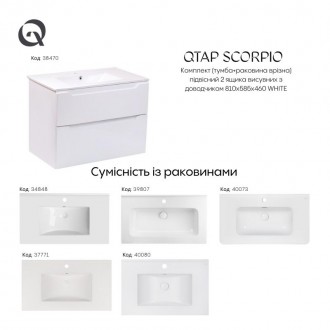 Подвесная тумба с раковиной Qtap Scorpio QT1472TPВ8013080CW выполнена в лаконичн. . фото 6