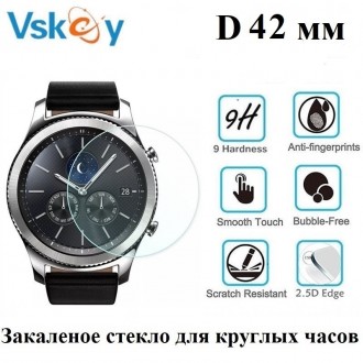 Загартоване скло VSKEY призначене для захисту екрану круглих годинників діаметро. . фото 81