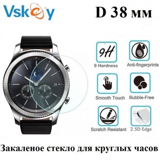 Загартоване скло VSKEY призначене для захисту екрану круглих годинників діаметро. . фото 53