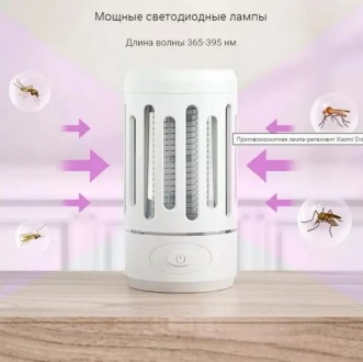 Протимоскітна лампа-репелент Xiaomi забезпечує ефективне усунення комарів на 85%. . фото 4
