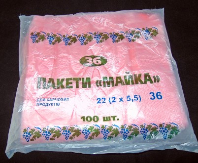 
Полиэтиленовые пакеты майка - наиболее распространенный и популярный вид упаков. . фото 5
