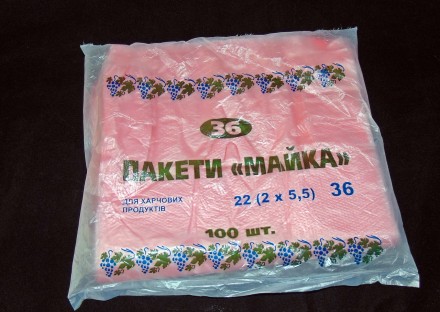 
Полиэтиленовые пакеты майка - наиболее распространенный и популярный вид упаков. . фото 2