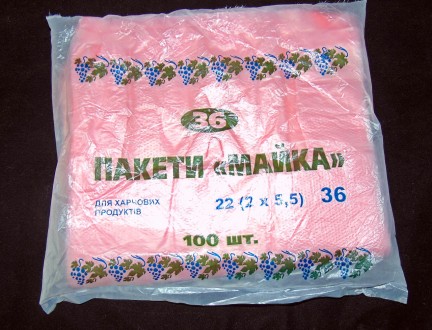 
Полиэтиленовые пакеты майка - наиболее распространенный и популярный вид упаков. . фото 3