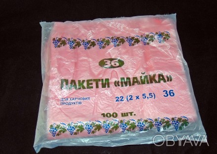 
Полиэтиленовые пакеты майка - наиболее распространенный и популярный вид упаков. . фото 1