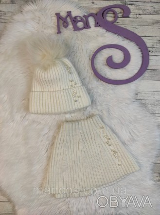 Женский зимний комплект Monleo шапка с меховым помпоном и манишка белая с бусина. . фото 1