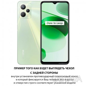 Чехол книжка противоударный магнитный КОЖАНЫЙ влагостойкий для Realme C35