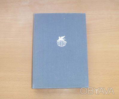 Уильям Фолкнер. Свет в августе. Особняк. 1975
М.: Художественная литература, 19. . фото 1