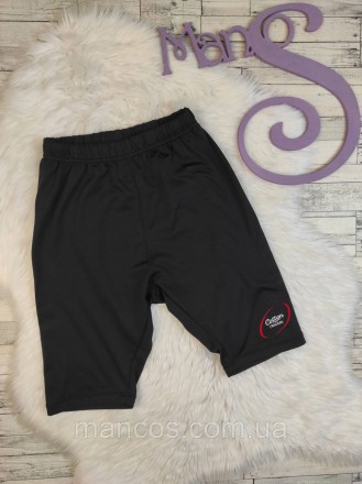 Детские спортивные шорты Cotton для мальчика черные Размер 134. Кривой Рог. фото 1 Детские спортивные шорты Cotton для мальчика черные Размер 134. Кривой Рог. фото 1