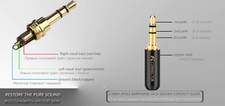 Штекер 3.5мм TRS mini-jack 3 pin
Тип: AV разъемы
Тип: прямой
Диаметр: 3.5 мм
. . фото 6