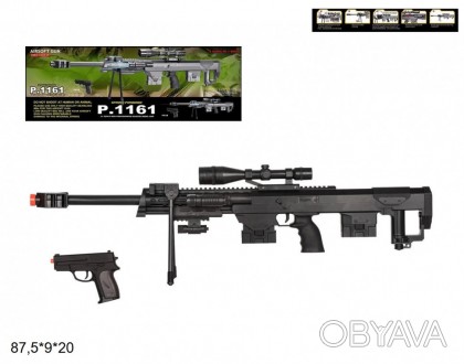 Комплект Р.1161 Автомат з пістолетом 2 в 1 Автомат і пістолет стріляють пластмас. . фото 1