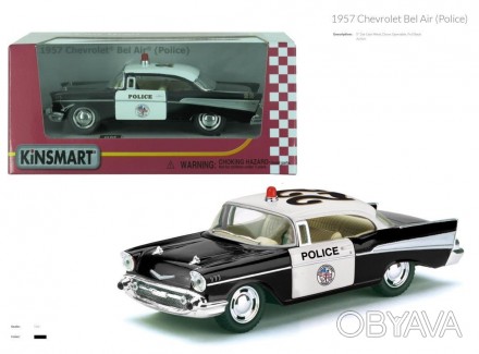 KINSMART Chevrolet Bel Air  1957, в кор. 16х8х7 KT5323W