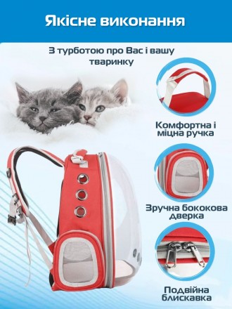  
 
Рюкзак-переноска для кошек и собак Pet Cat- это инновационный рюкзак, которы. . фото 6
