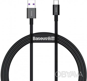 Baseus Superior Series Fast Charging Type-C PD 66W (2m) - кабель для зарядки і п. . фото 1