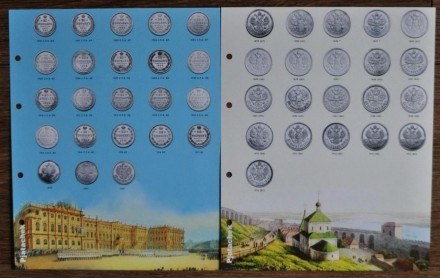 Данный альбом позволит разместить монеты периода правления Николая II (медь, сер. . фото 8