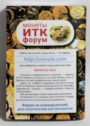 В каталоге приведены стандартные монеты Украины по разновидностям штампов. Издан. . фото 9