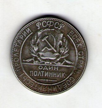 Точная копия редкой монеты.
Немагнитный сплав
Посеребрени. . фото 3