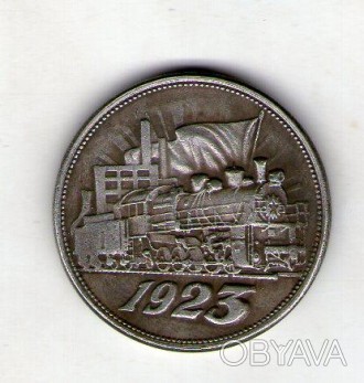 Точная копия редкой монеты.
Немагнитный сплав
Посеребрени. . фото 1
