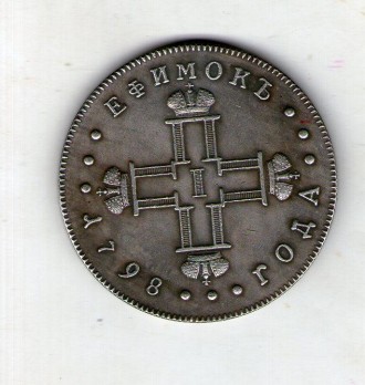 Відмінна копія, покриття срібло 925 проби Медаль виготовлена методом штампування. . фото 3
